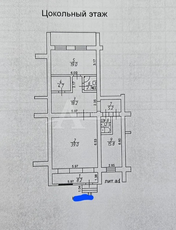 Продажа квартиры, Иноземцево, ул. Кирова - Фото 2