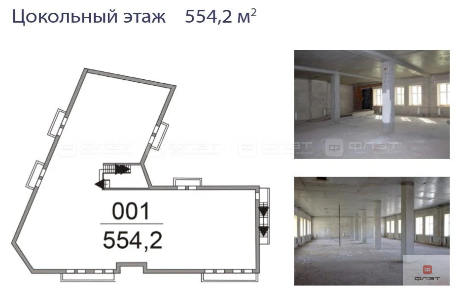Продажа офиса, Казань, ул. Михаила Худякова - Фото 6