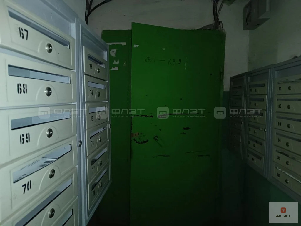 Продажа квартиры, Казань, ул. Шуртыгина - Фото 13