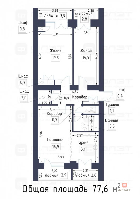 Продажа квартиры, Казань, ул. Магистральная - Фото 35
