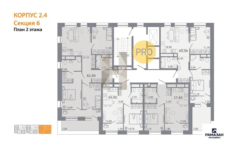 Продажа квартиры в новостройке, Казань, м. Горки, ул. Родины - Фото 8