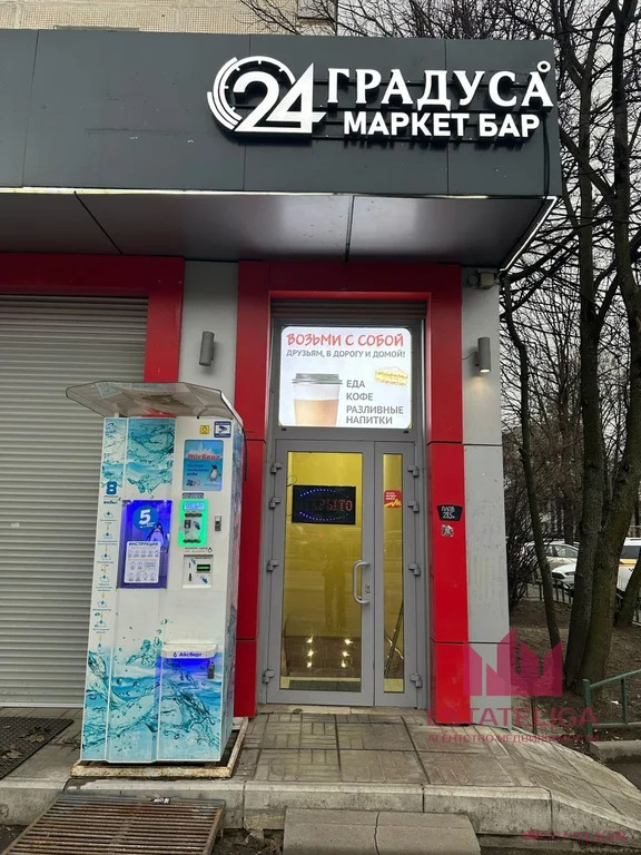 Продажа готового бизнеса, Видное, Ленинский район, Ленинского ... - Фото 1