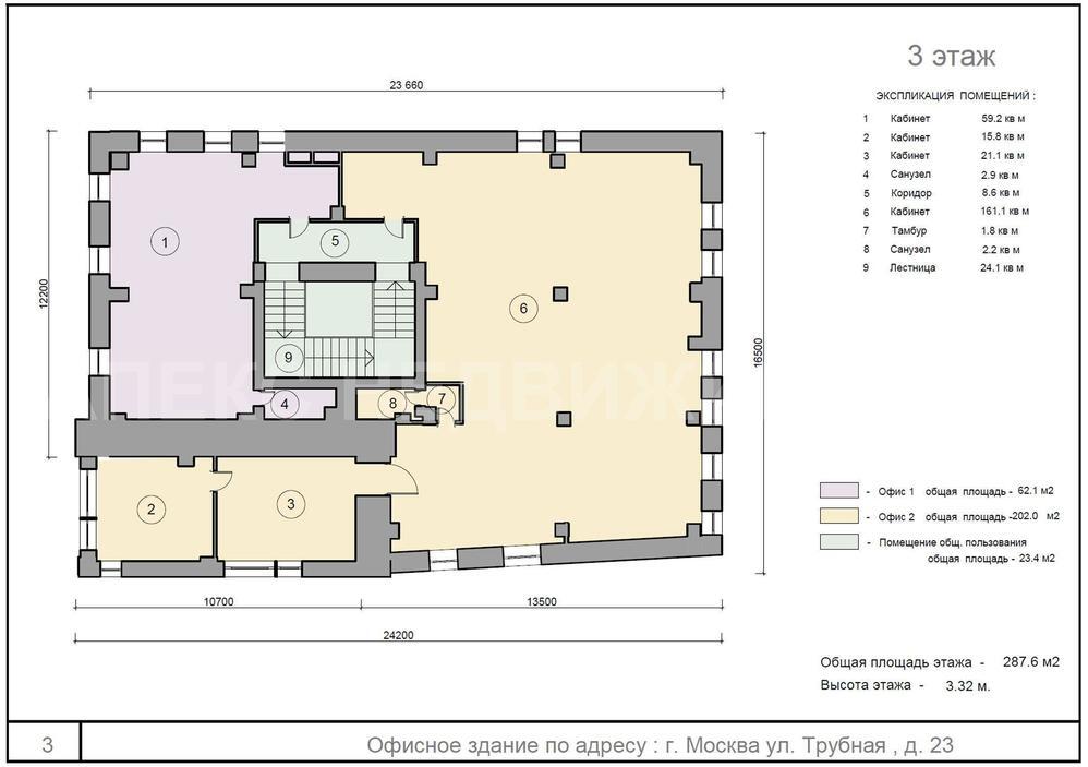 План 21 век. Высота этажа офисного здания. Офисный этаж 6 м высота этажа. Бизнес-центр «Трубная 21» план этажа. Дизайн проект смещенные этажи здания Москва.
