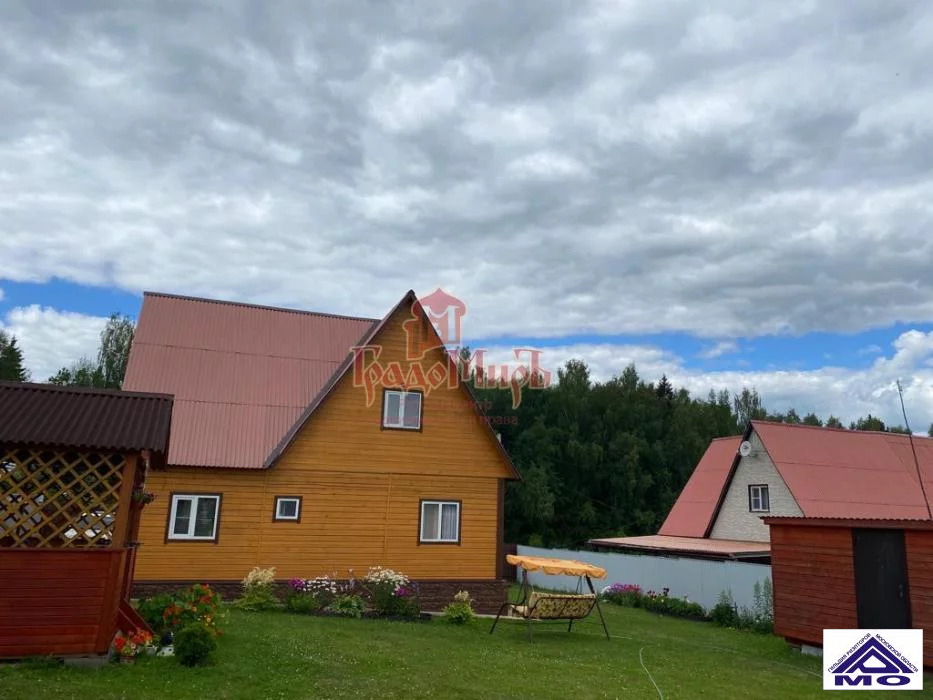 Купить Дом Пмж Сергиево Посадском Районе