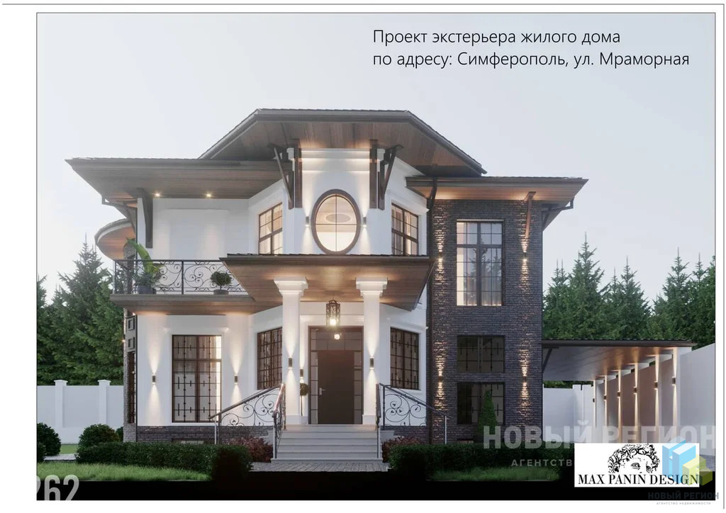 Продажа дома, Симферопольский район, Мраморная улица - Фото 4