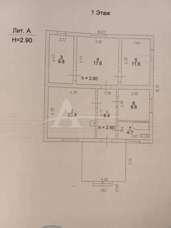 Продажа дома, Георгиевск, ул. Космонавтов - Фото 1