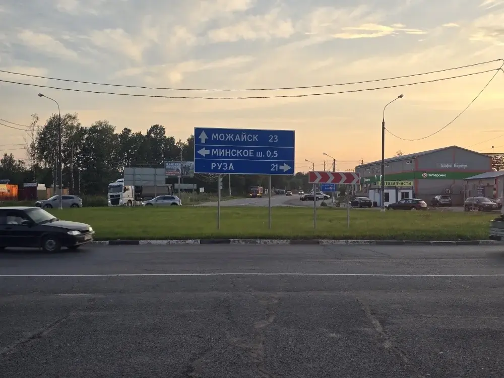 Продаю дом 130 кв.м. с банным комплексом на уч. 10 сот в пос. Дорохово - Фото 24