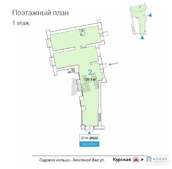 Продажа помещения пл. 139 м2 под кафе, бар, ресторан,  м. Курская в ... - Фото 8