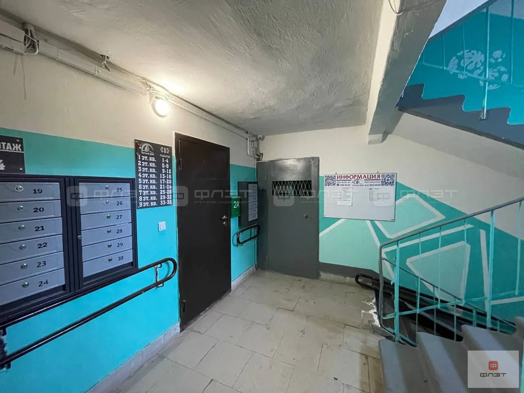 Продажа квартиры, Казань, ул. Адоратского - Фото 2