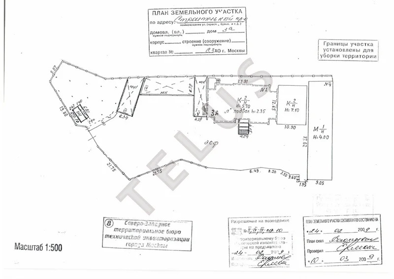 м. Тушинская , Строительный проезд 1197м2 "Продажа здания (ном. ... - Фото 10