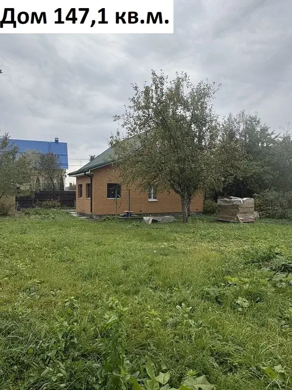 Продажа дома 147.1м Московская область, Видное, Солнышко СНТ, 43 м. .. - Фото 1