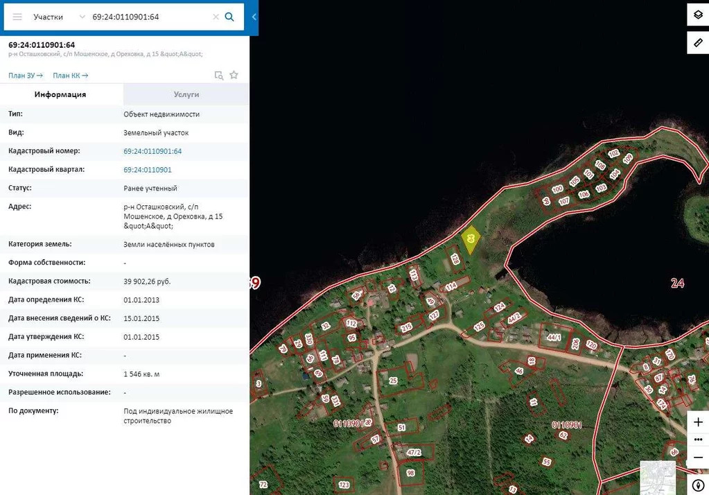 Кадастровая карта осташков