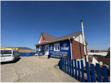 Продажа ПСН, Чита - Фото 3