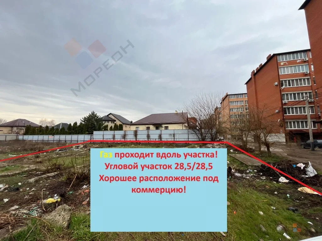 Купить участок в Краснодаре, продажа земельных участков в Краснодаре  недорого на AFY.ru