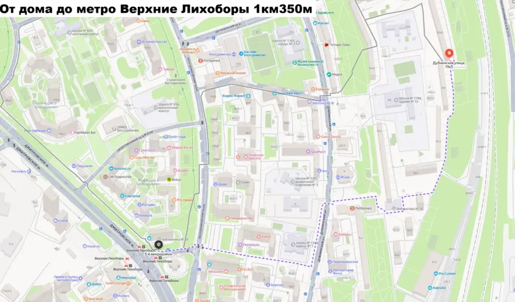 Продам 3х комнатную квартиру в Москве - Фото 48