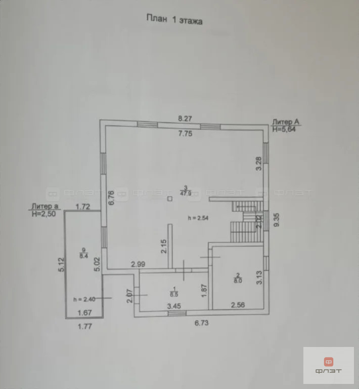 Продажа дома, Званка, Пестречинский район, ул. Романтика - Фото 7