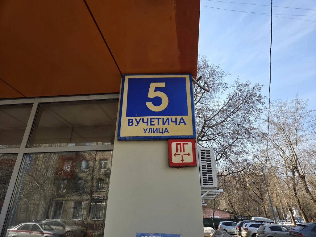 Продажа квартиры, ул. Вучетича - Фото 2