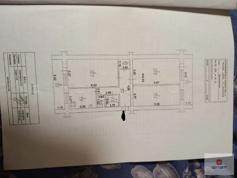 Продажа квартиры, Казань, ул. Магистральная - Фото 26