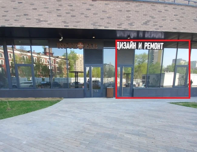 Аренда ПСН площадью 51,6 м2 - Фото 2