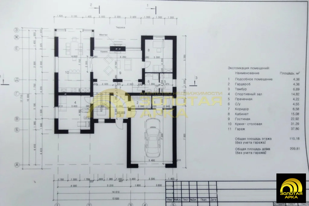 Продажа дома, Темрюкский район, переулок Ильича - Фото 30