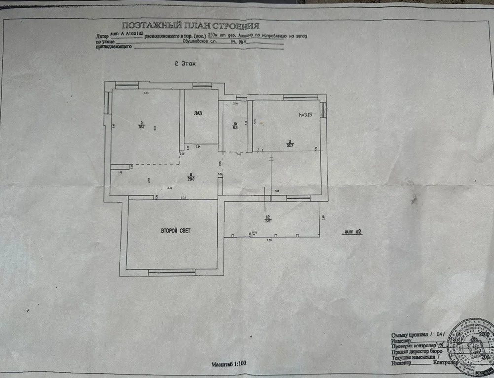 Коттедж 450 м2 на участке 19.4 сот. - Фото 10