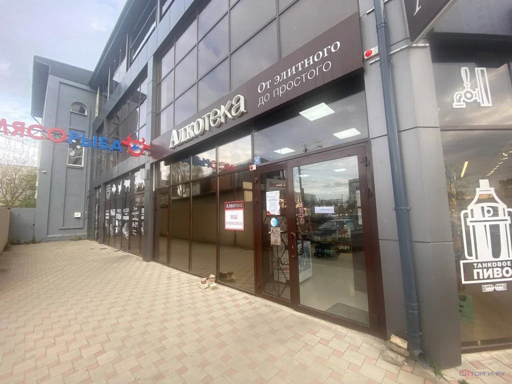 Продажа торгового помещения, Керчь, Таврическая пл. - Фото 2