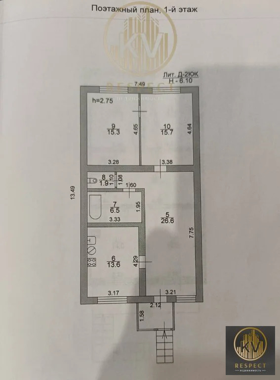 Продажа дома, Горячеводский, ул. Георгиевская - Фото 12