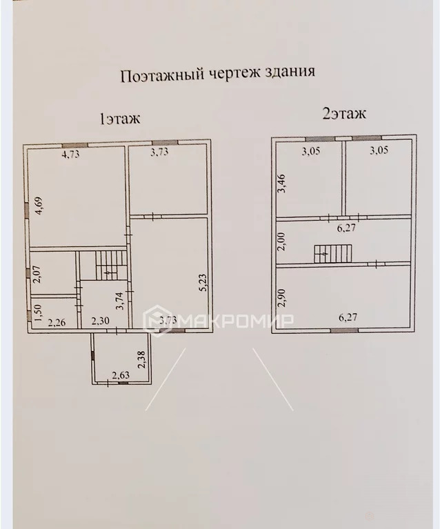 Продажа дома, Новые Черницы, Гатчинский район - Фото 21