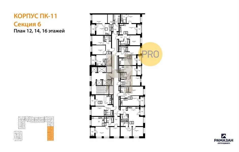Продажа квартиры в новостройке, Казань, м. Горки, ул. Патриса Лумумбы - Фото 7