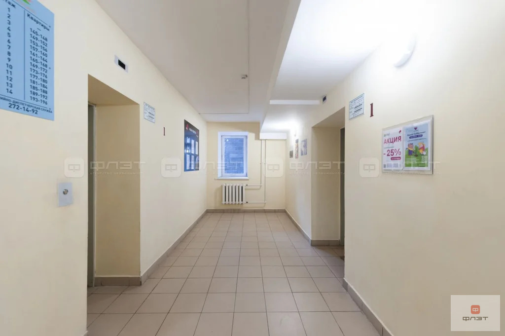 Продажа квартиры, Казань, ул. Натана Рахлина - Фото 16