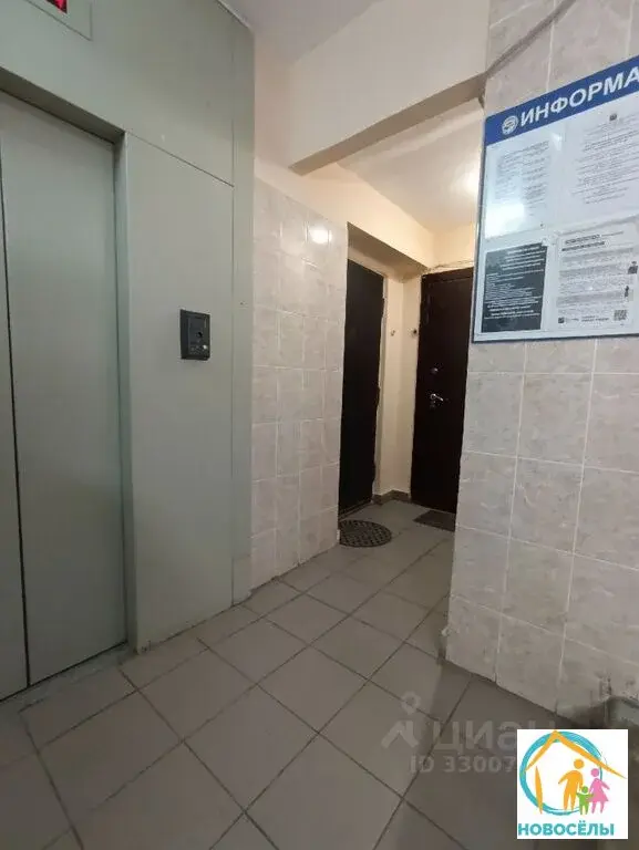 Продам 3-комнатную квартиру в Москве! - Фото 4