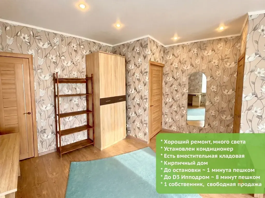 Продается 1-комнатная квартира ул. Михалевича, 44 - Фото 1