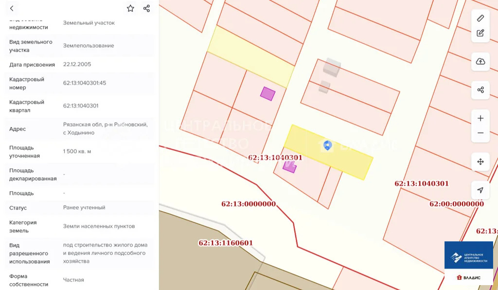 Продажа участка, Ходынино, Рыбновский район - Фото 2