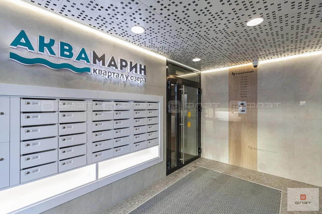 Продажа квартиры, Казань, ул. Ярдем - Фото 29