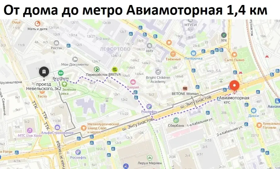 Продается с дизайнерским ремонтом 3-х комнатная квартира - Фото 1