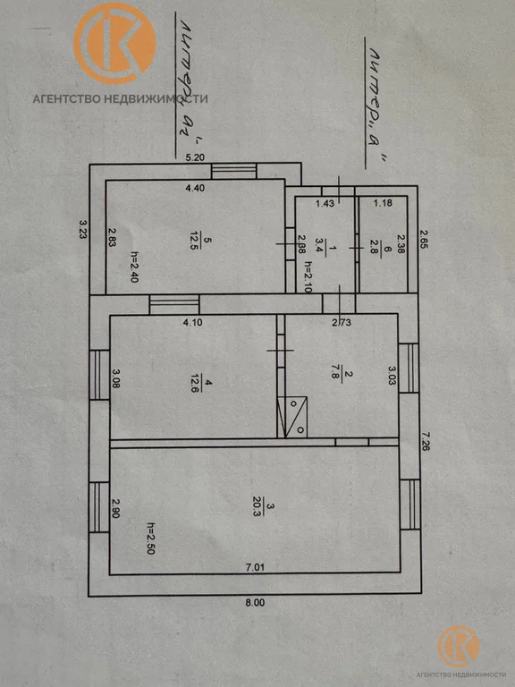 Продажа дома, Великое, Сакский район, ул. Слободяника В. - Фото 28