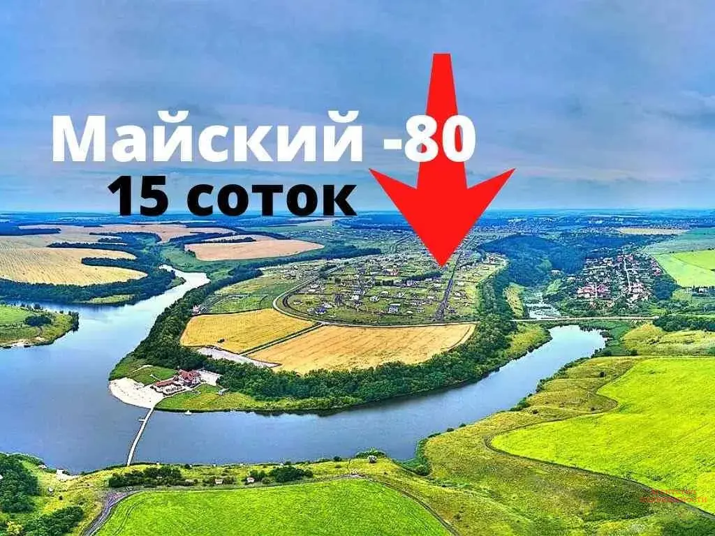 Майский 80 карта