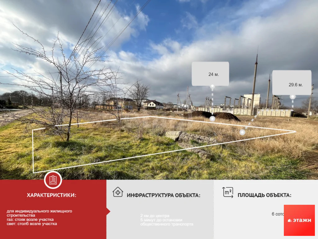 Продажа участка, Орехово, Сакский район, ул. 9 Мая - Фото 9