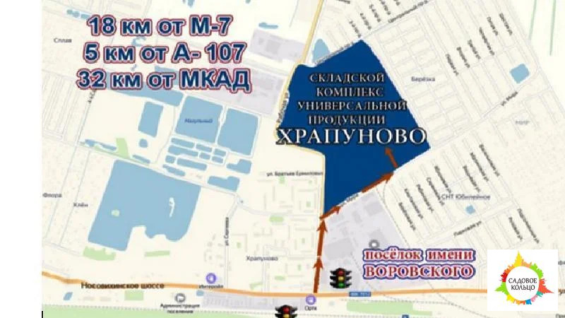 Предлагается в аренду отапливаемое складское помещение - Фото 2