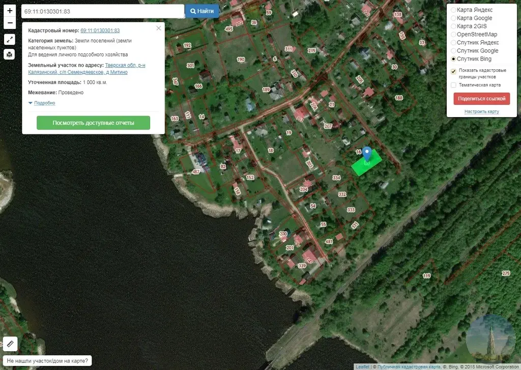 Кадастровая карта публичная тверской области калязинский район