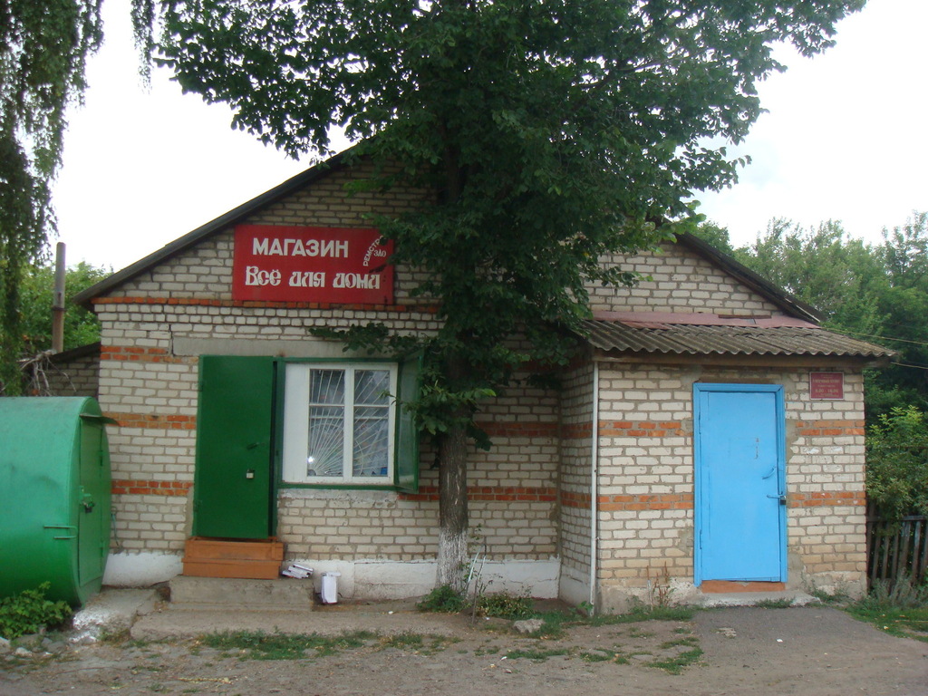 Магазин в самом центре крупного села Шпикулово Жердевского района - Фото 0