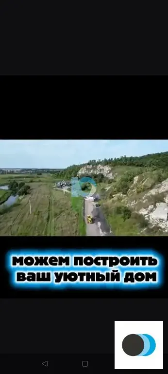 Продажа участка, Новомусино, Кармаскалинский район - Фото 12