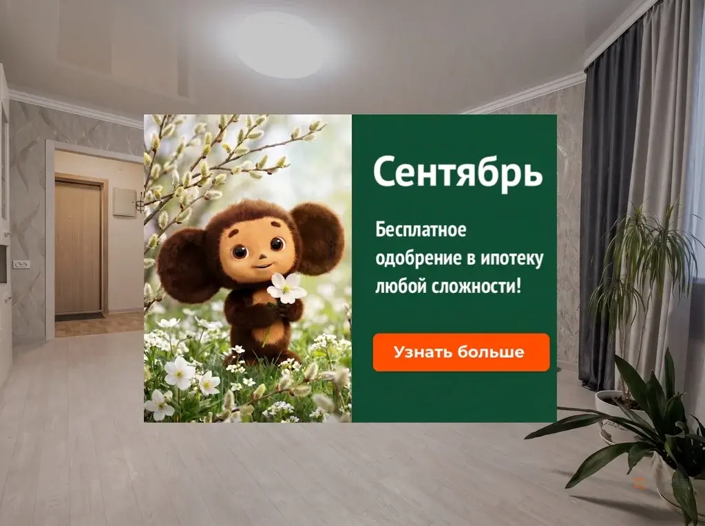 Продается 3-комнатная квартира Серпухов, бульвар 65 лет Победы, 21 - Фото 1