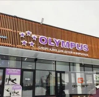 Продажа участка, Куюки, Пестречинский район, 11-й квартал - Фото 9