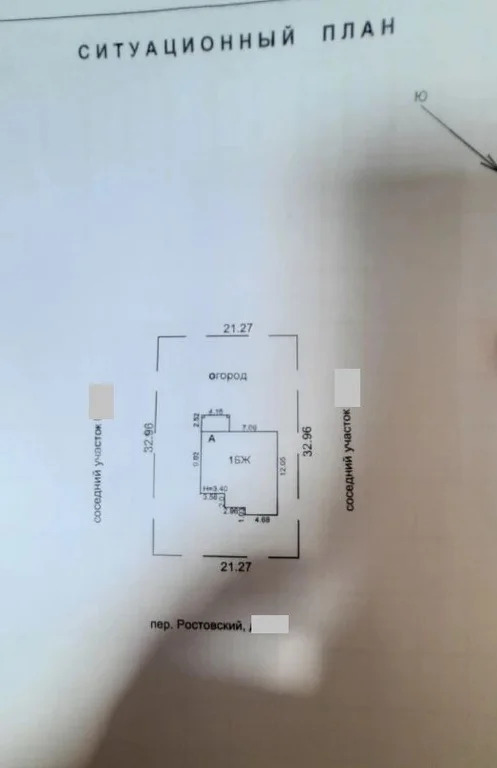 Продажа дома, Абинск, Абинский район, переулок Ростовский - Фото 5