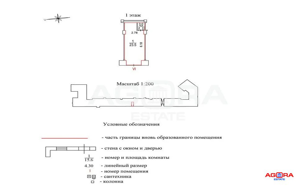 Аренда торгового помещения, м. Алексеевская, Мира пр-кт. - Фото 5