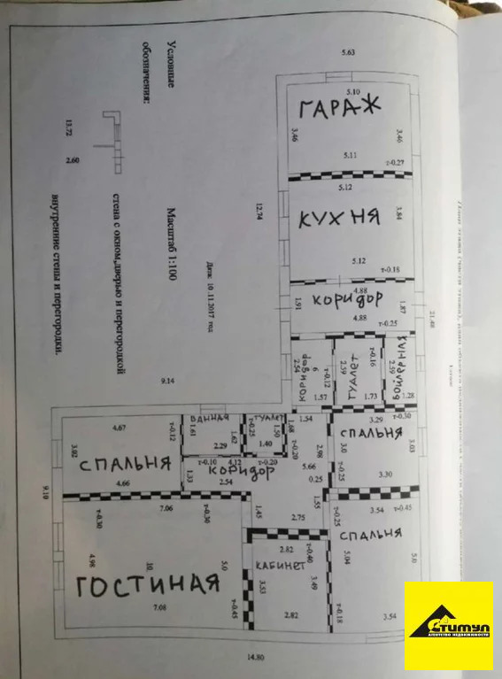 Продажа дома, Советский, Ейский район, ул. Шоссейная - Фото 13