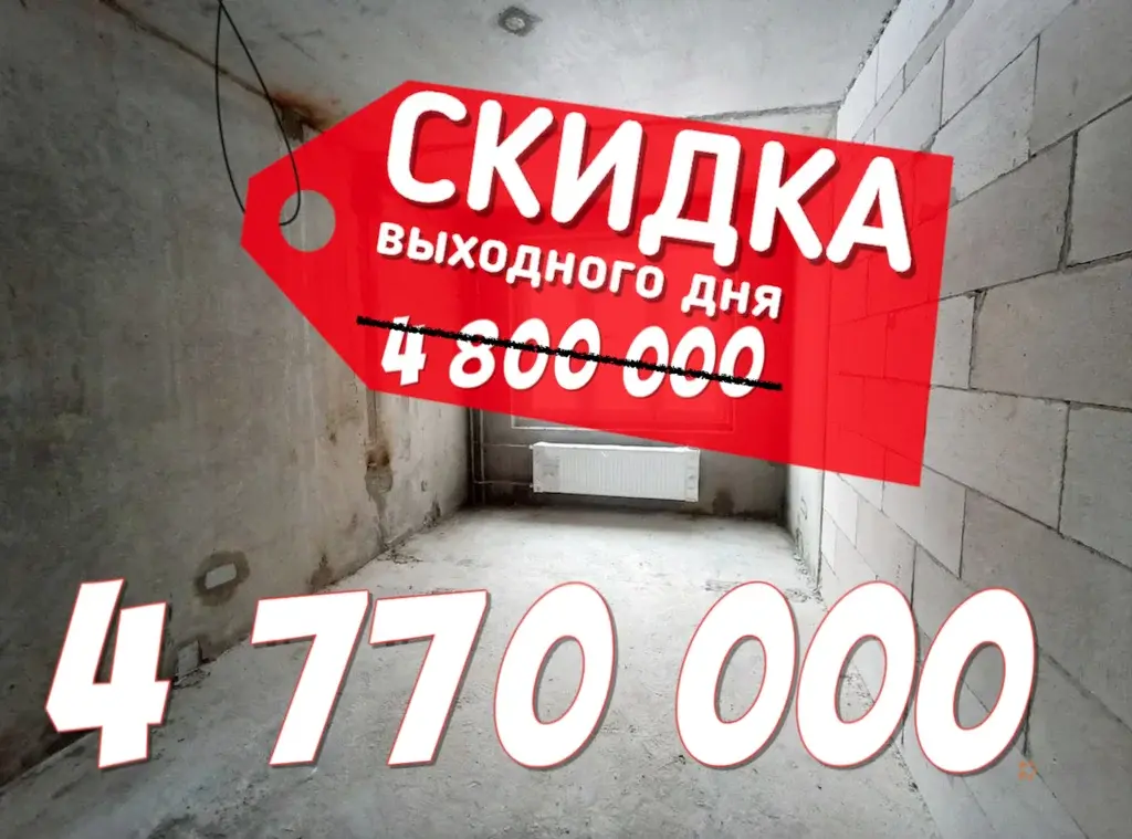 Продается студия. Московская область, Балашиха, ул. Дмитриева, 3. - Фото 1