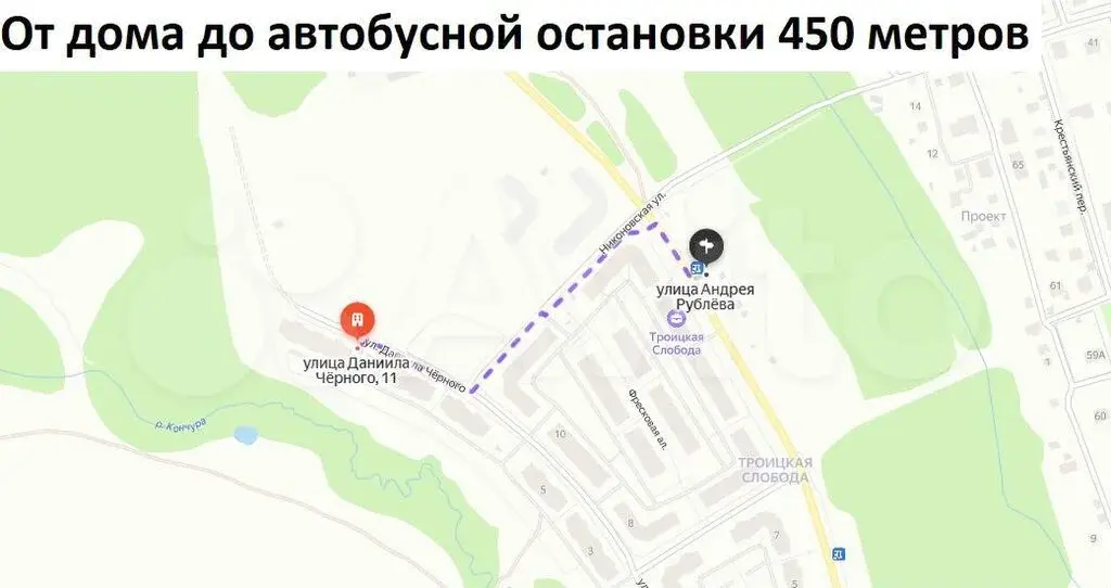 2-к. квартира, 67,5 м, 2/3 эт. - Фото 25