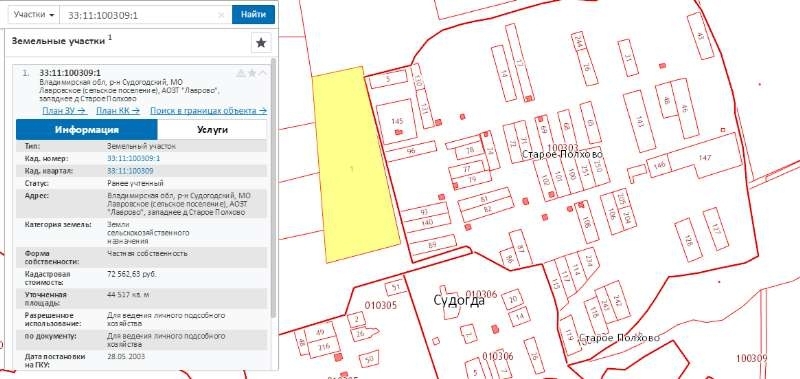 Кадастровая карта владимирской. Старое Полхово Судогодского района. Д. старое Полхово. Деревня Даниловка Владимирская область Судогодский район на карте. Новое Полхово Судогодский район.